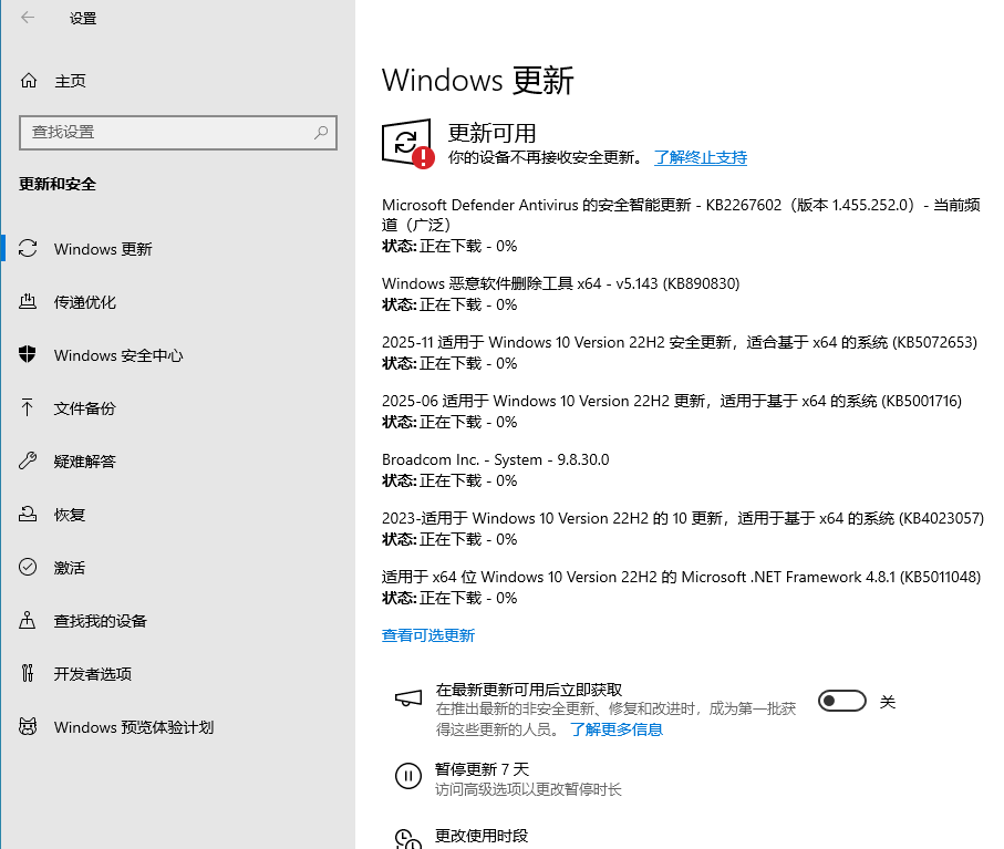 屏幕截图 2026-07-21 212413.png