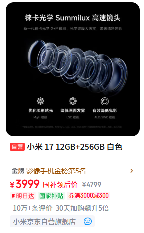 屏幕截图 2026-08-05 225718.png