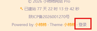 屏幕截图 2026-09-12 221347.png