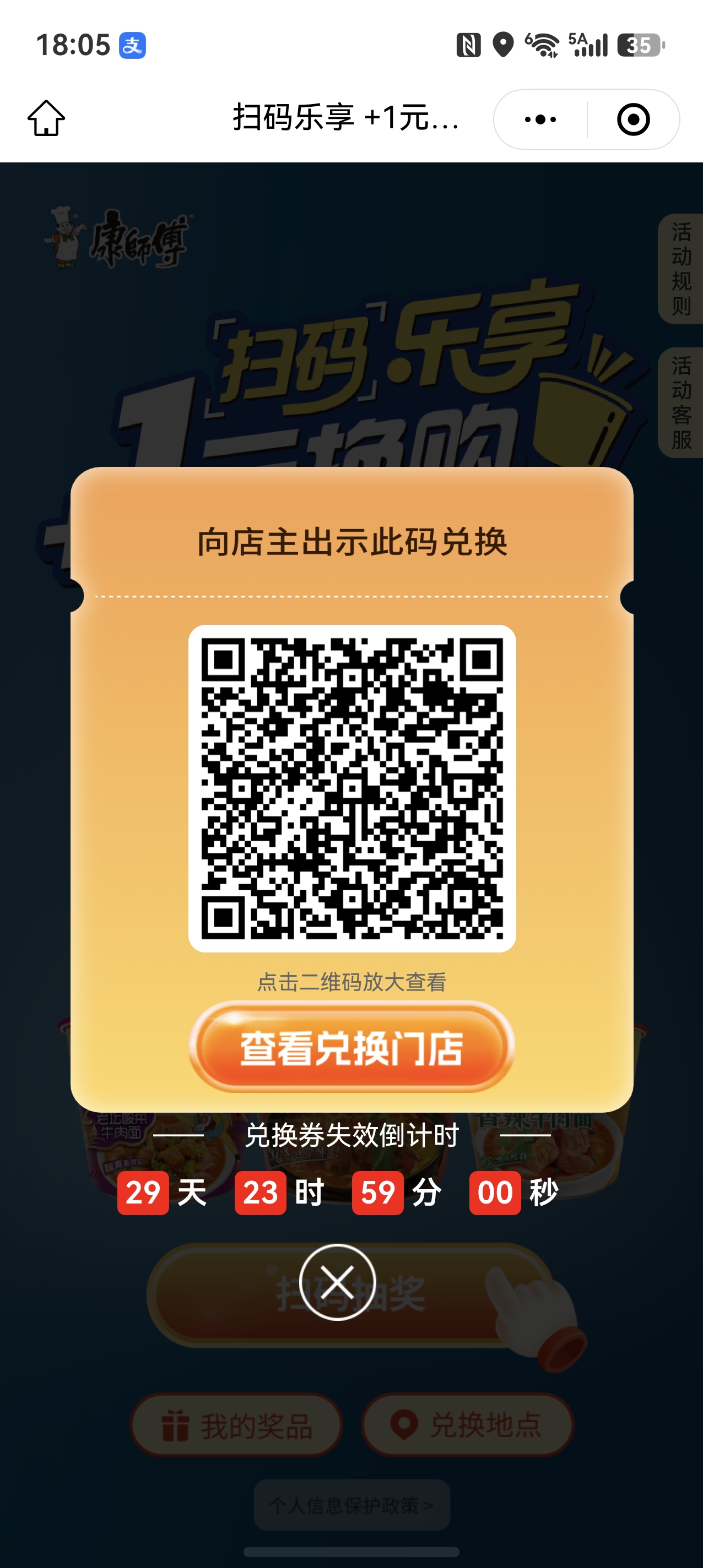 screenshot_20260723_180532_com.tencent.wechat.jpg
